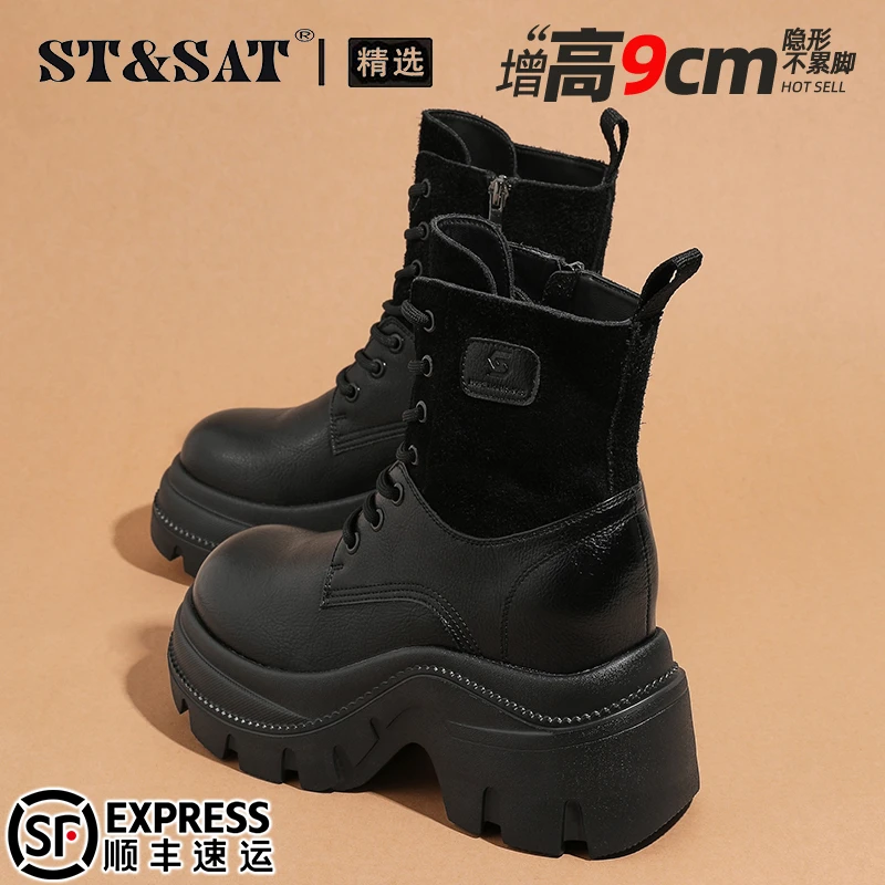 星期六超高跟马丁靴女2025秋冬加绒英伦风久穿不累高帮鞋休闲短靴