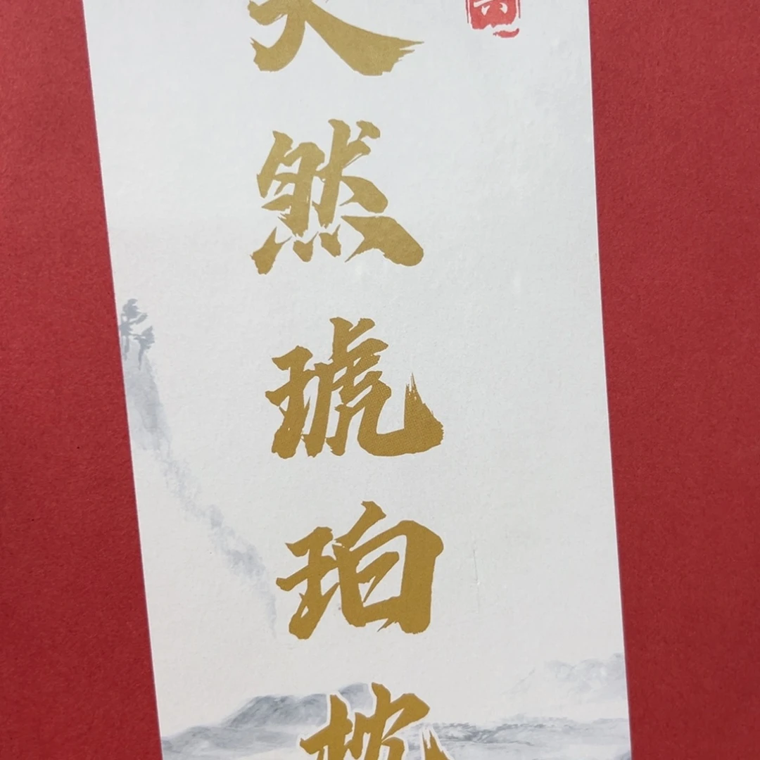 未镶嵌琥珀裸石风*。琥珀料