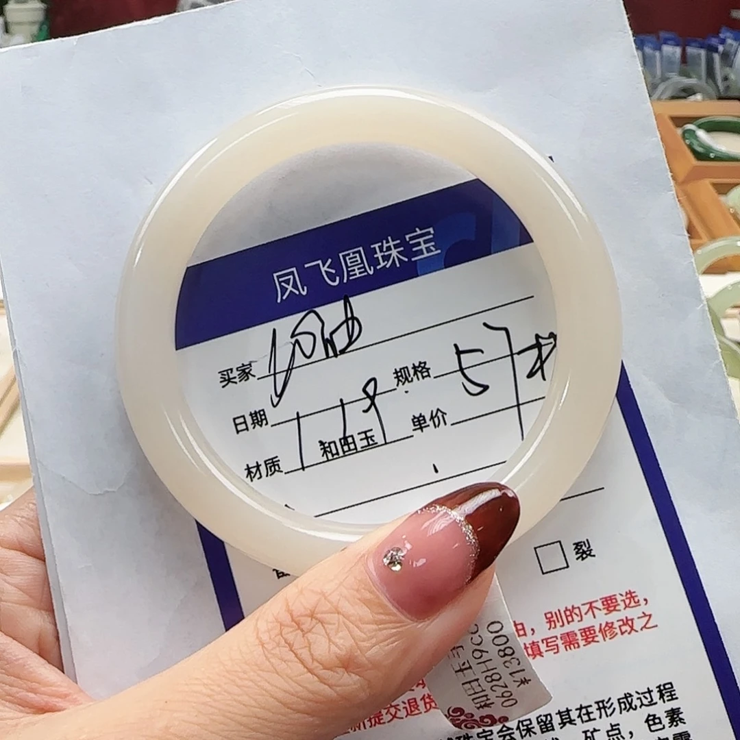 和田玉手镯未镶嵌加***?57