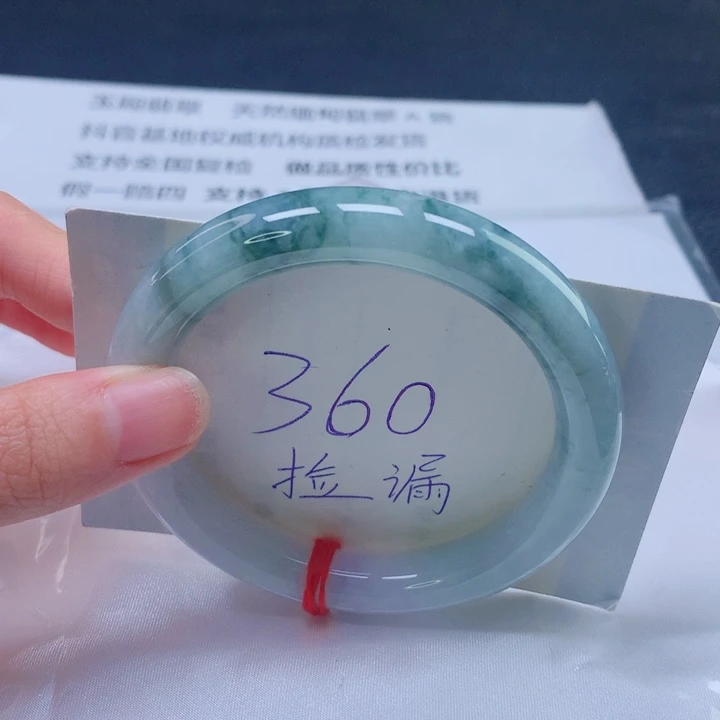翡翠未镶嵌手镯圈口5657