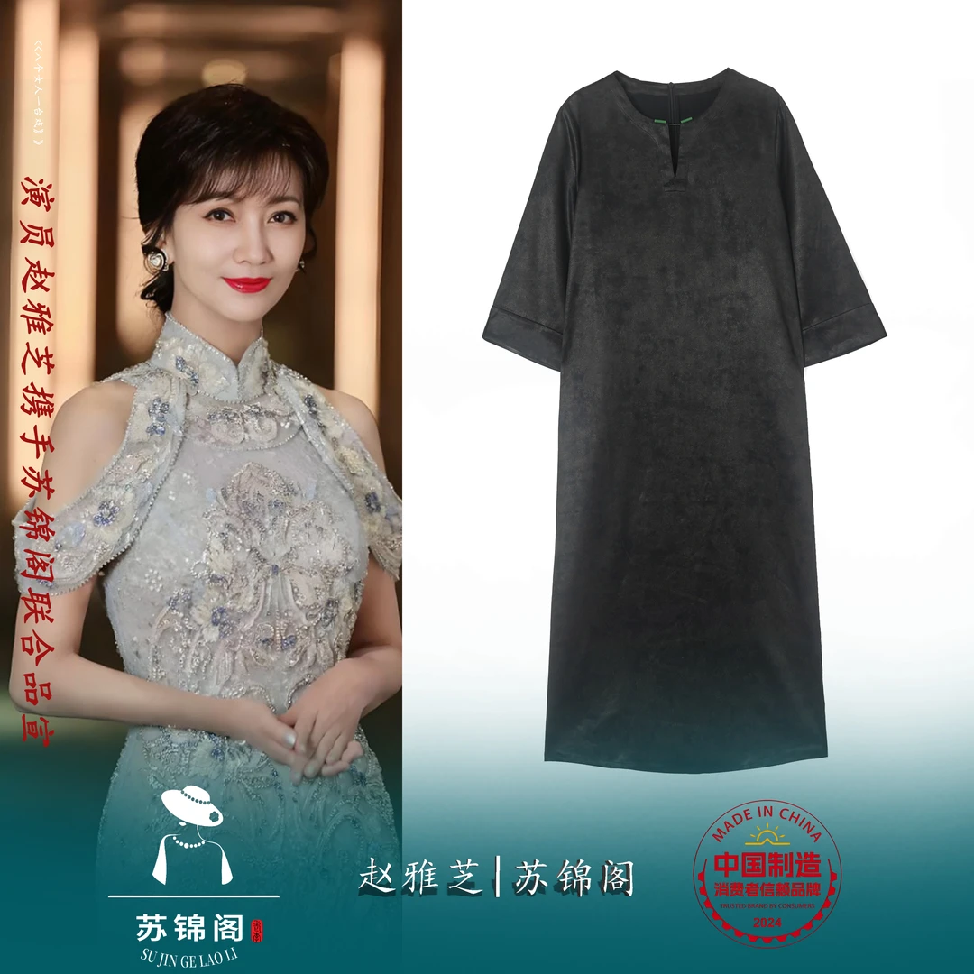 2754-16752苏锦阁百分百桑蚕丝香云纱连衣裙新款气质高端上档次