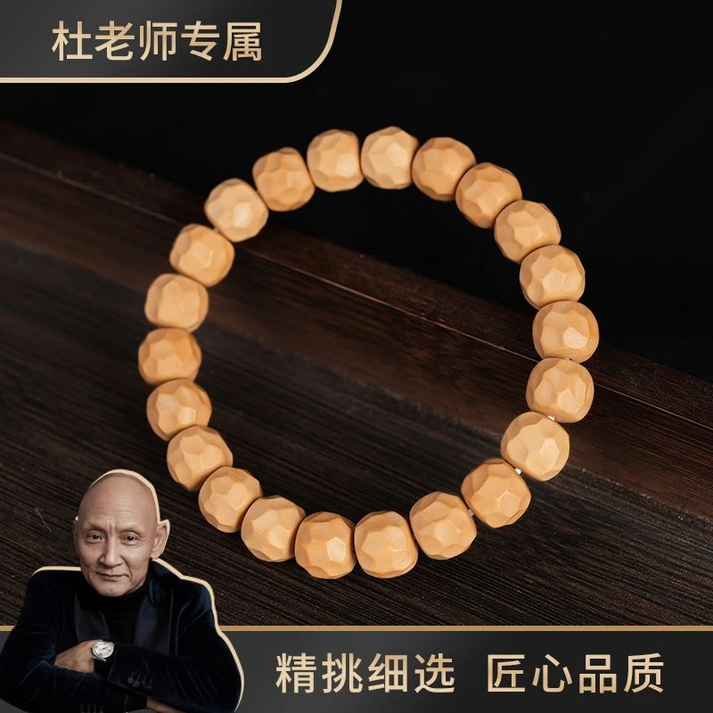 【杜老师专属】猴头11mm左右黑金无相单圈手串