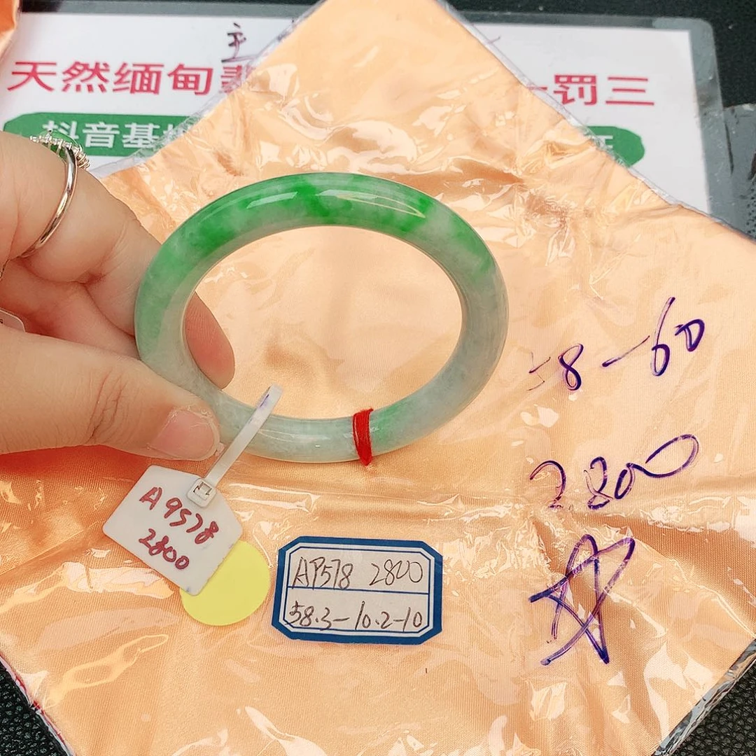 翡翠手镯未镶嵌缅甸翡翠