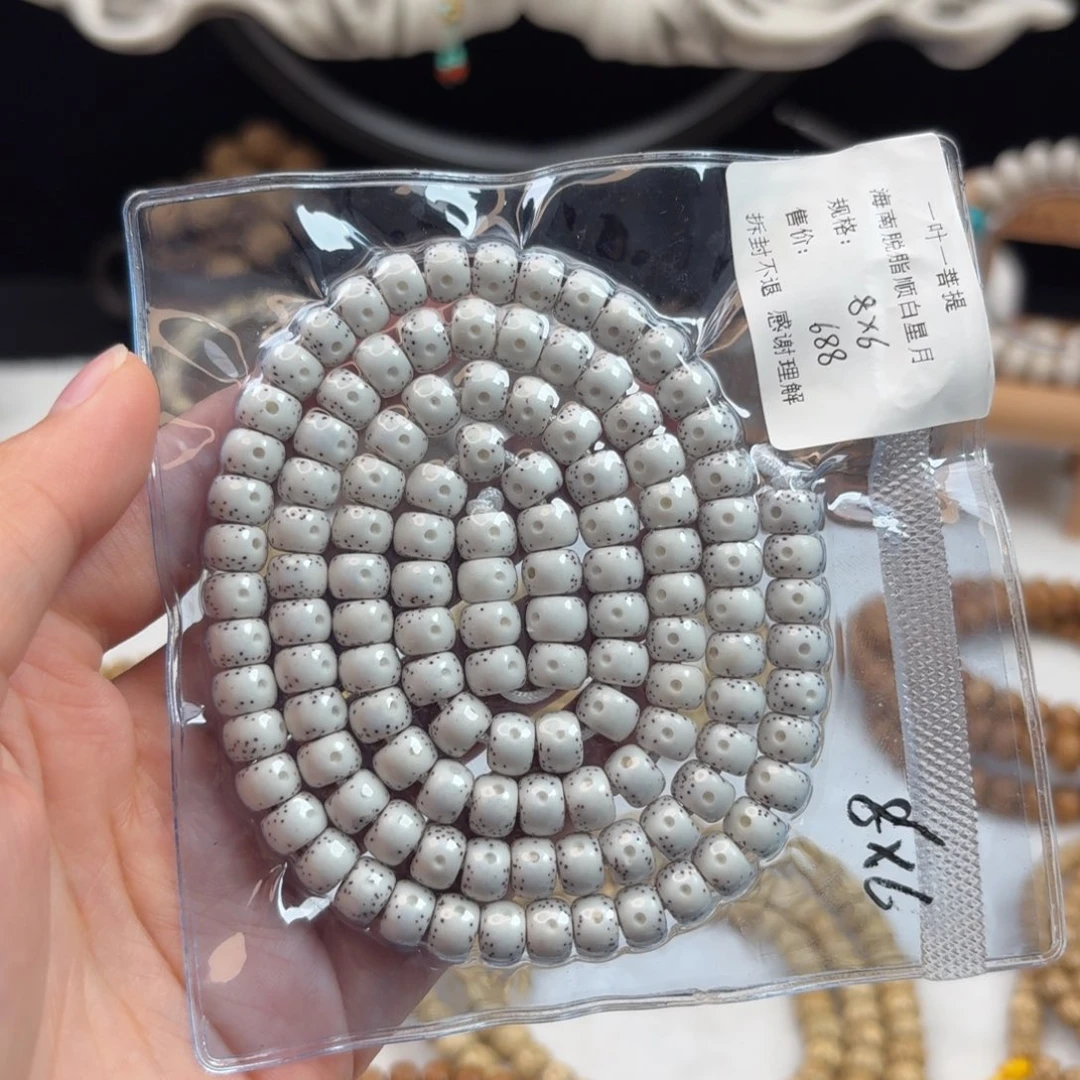 吊坠星月菩提星月脱脂
