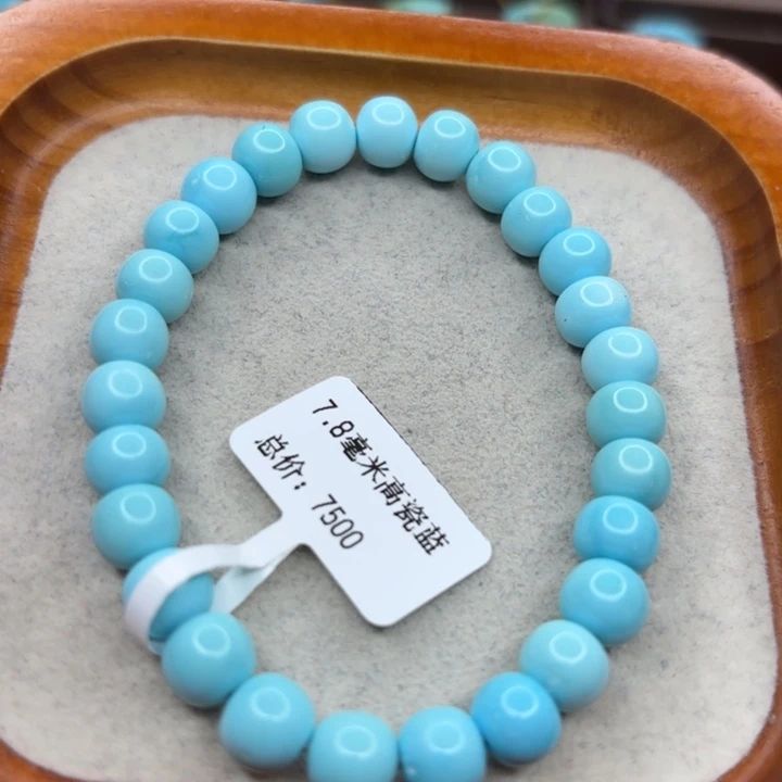 绿松石未镶嵌手链