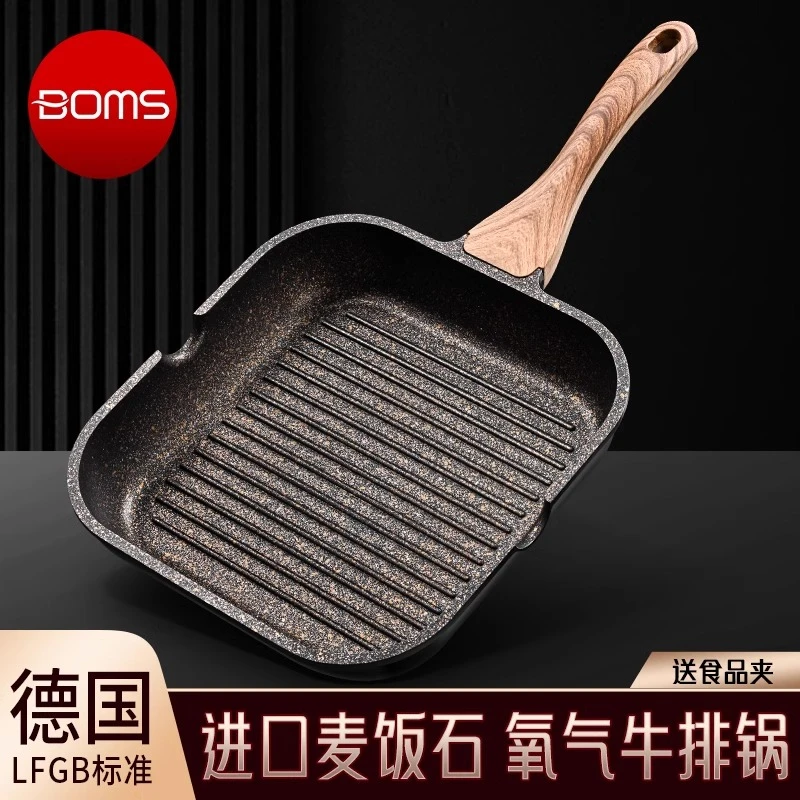 德国氧气牛排煎锅多功能煎牛排专用锅子条纹家用煎牛排的专用锅