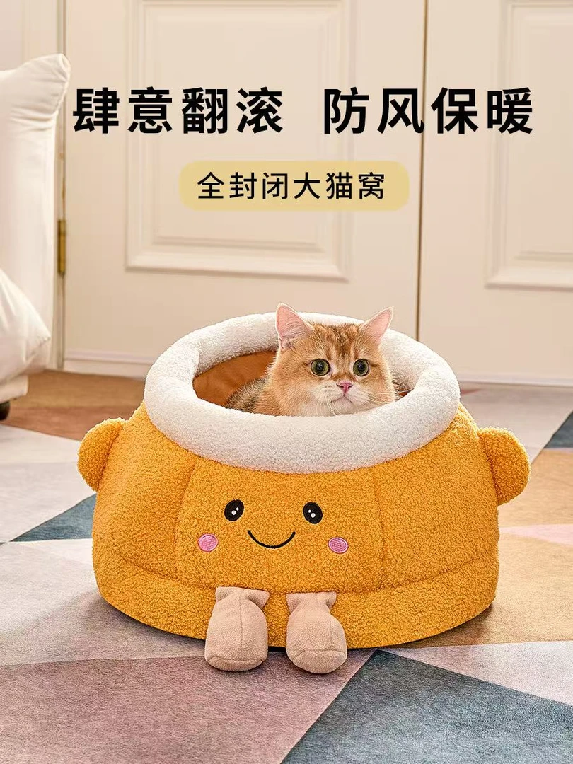 冬季睡袋猫窝半封闭加厚保暖狗窝拖鞋猫窝小型犬猫咪睡眠窝拖鞋窝