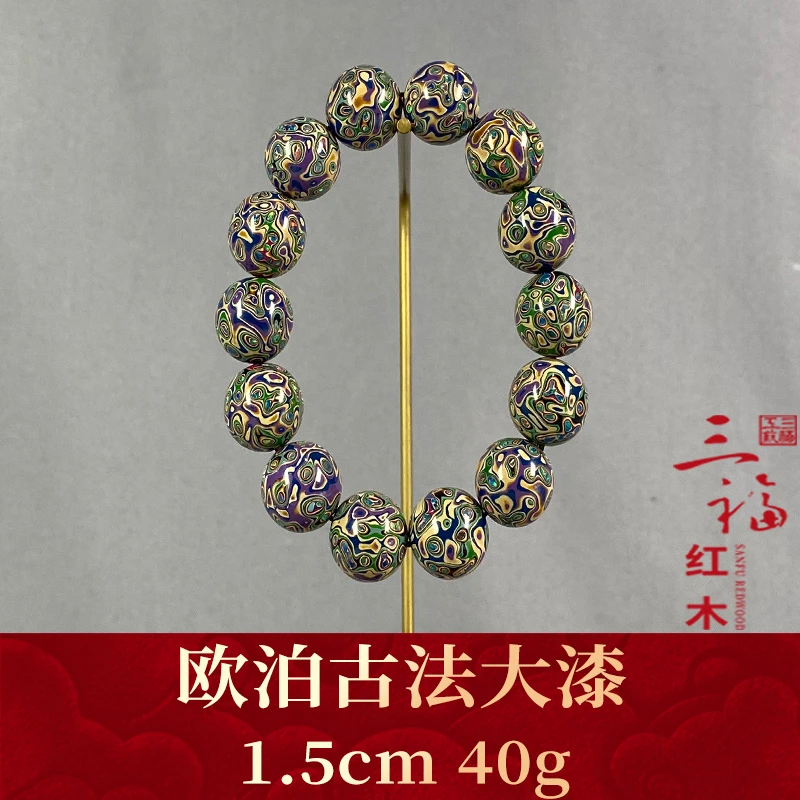 115617 欧泊古法大漆 大漆