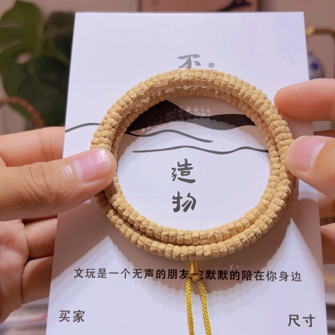 柏香籽/百香籽吊坠