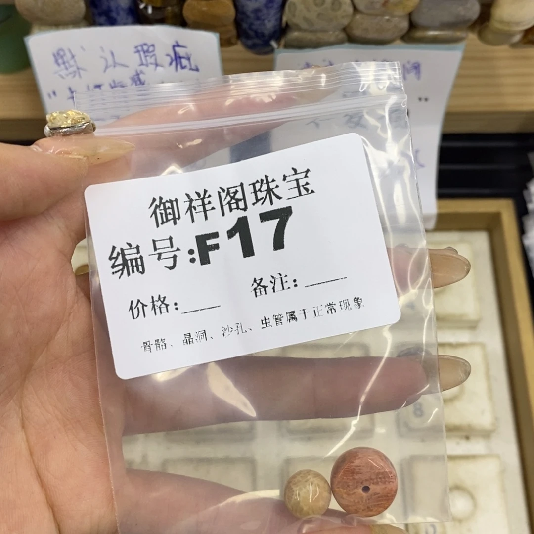合金硅化珊瑚戒指