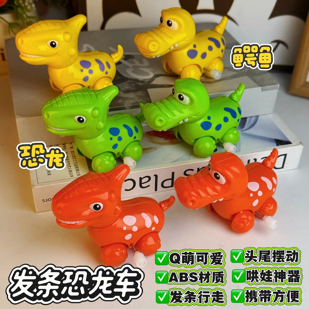 发条拼装恐龙玩具霸王龙鳄鱼动物模型益智礼物