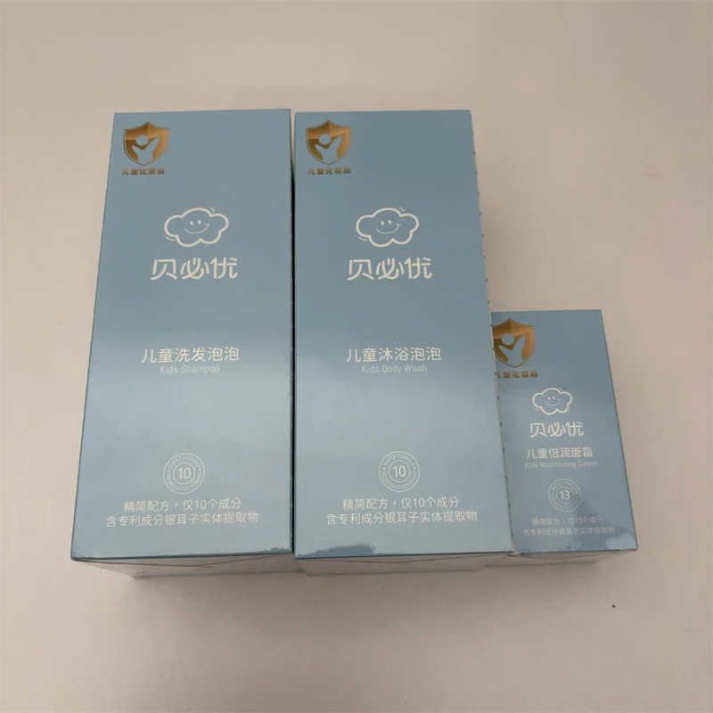 儿童洗发沐浴露 保湿面霜组合 25.10到期