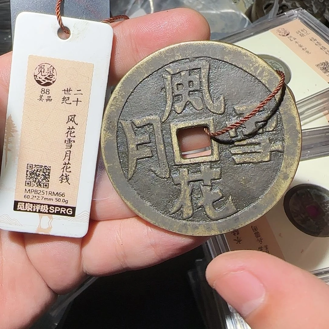 铜风花雪月8888888888