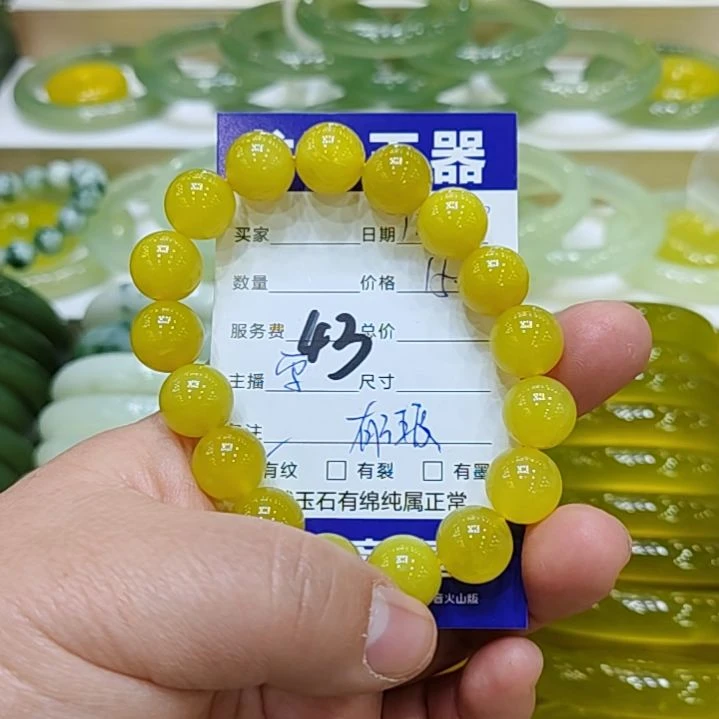 浅***秋岫玉未镶嵌手链主语