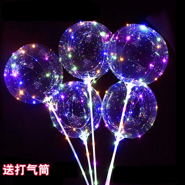 网红波波球透明发光彩色气球摆摊地推带灯汽球儿童玩具生日装饰