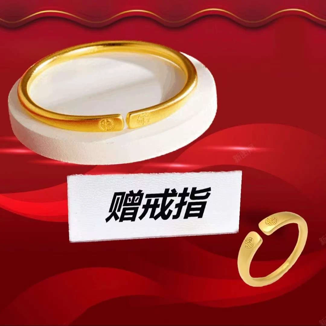 【新年福利】国风经典双福字轻奢款式挂饰