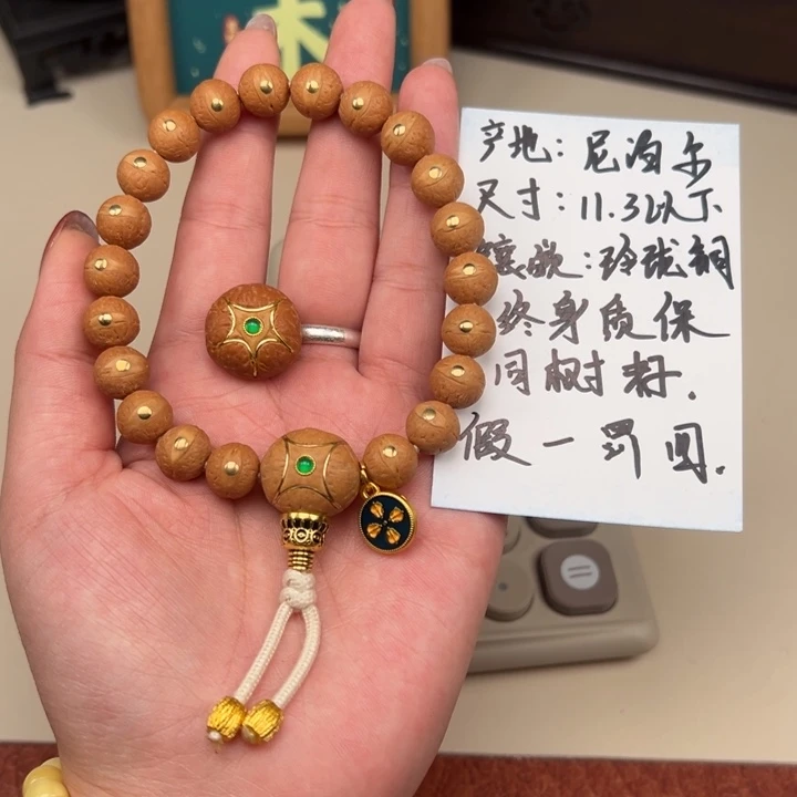 手串凤眼菩提尼泊尔