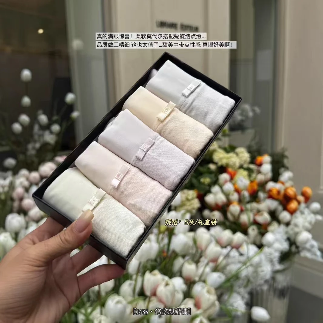 【海天一色】1685亲舒莫代尔五条装