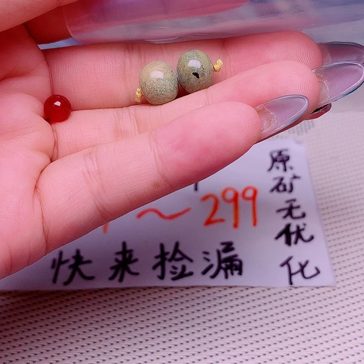 南红玛瑙未镶嵌珠宝奇石