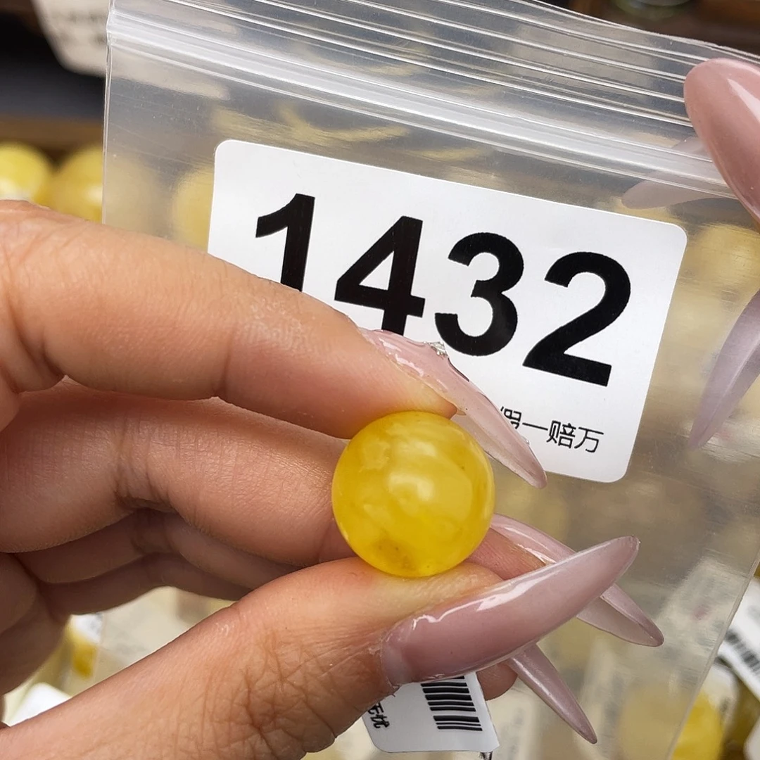 蜜蜡未镶嵌珠宝奇石粉15.5