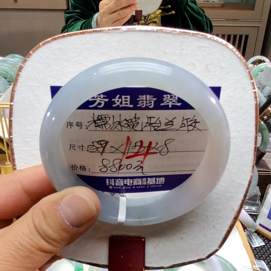 【闪购商品】未镶嵌手镯翡翠000000000014