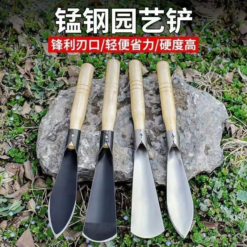 【买一送一】种菜挖土锰钢小铲子种花养花种菜工具挖野菜花卉除草