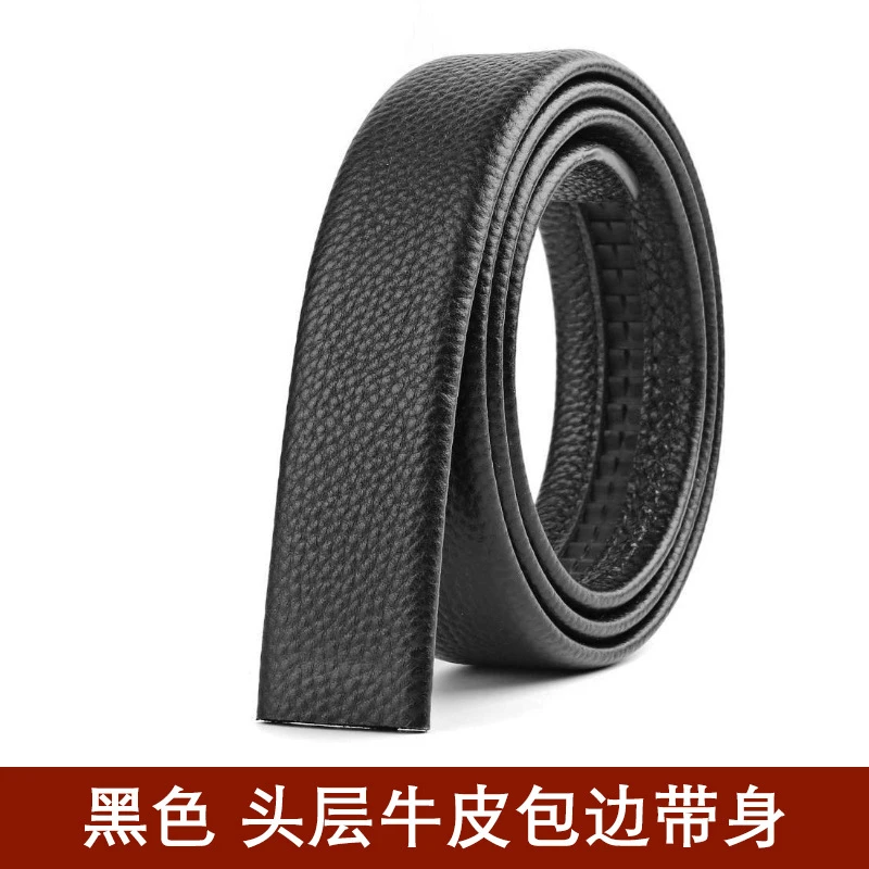 不带头自动扣百搭男成人荔枝纹腰带头层牛皮高档皮带时尚双面黑色