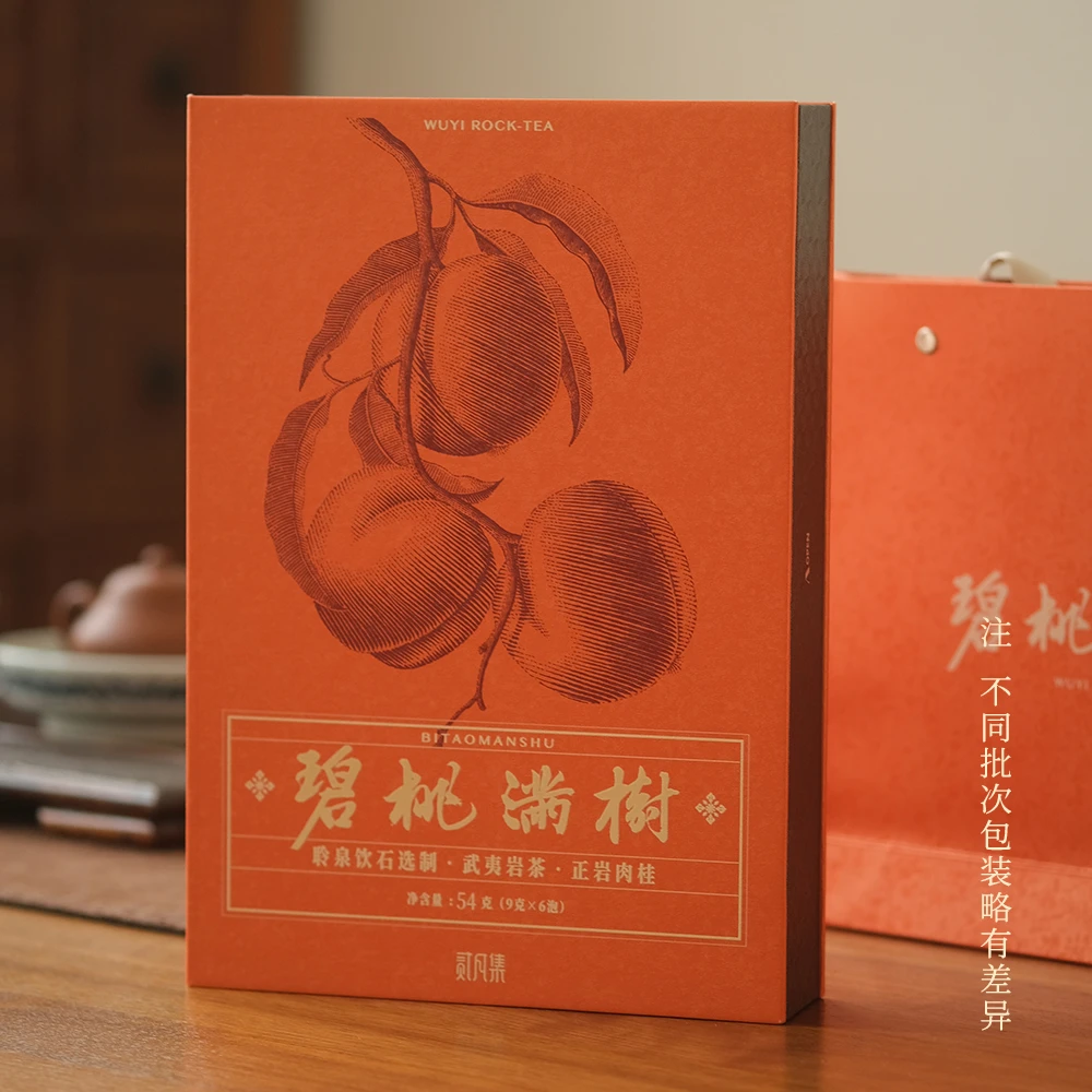 【范选好茶】碧桃满树 2024年 王克群选制肉桂  9gx6泡