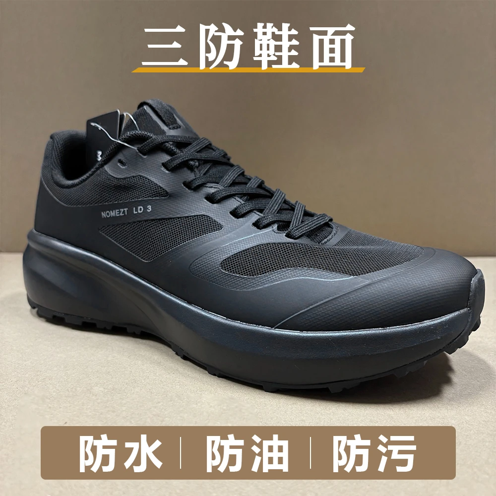 鸟3骨骼鸟家同款户外运动休闲鞋高版本大牌平替轻便防水跑鞋男LD3