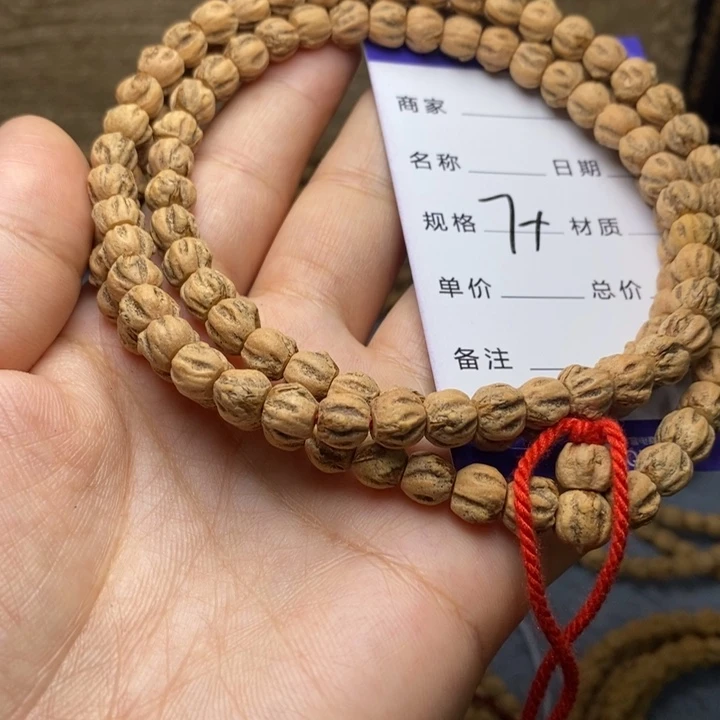 吊坠柏香籽/百香籽