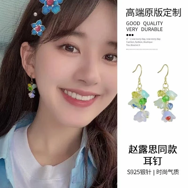 铜合金耳饰 铃兰呓语~彩色花朵少女小清新超仙耳环 A099