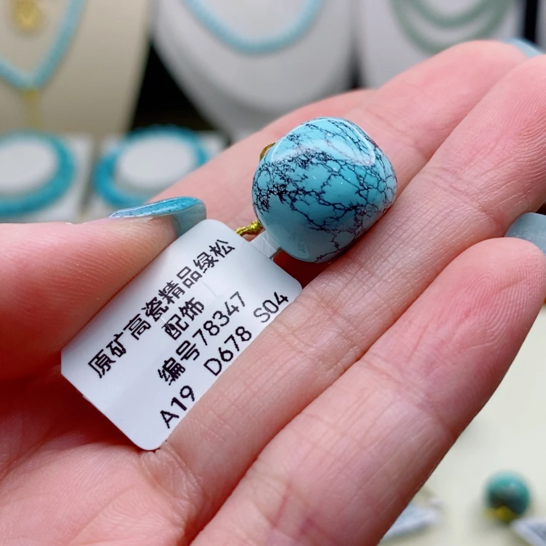 未镶嵌绿松石珠宝奇石