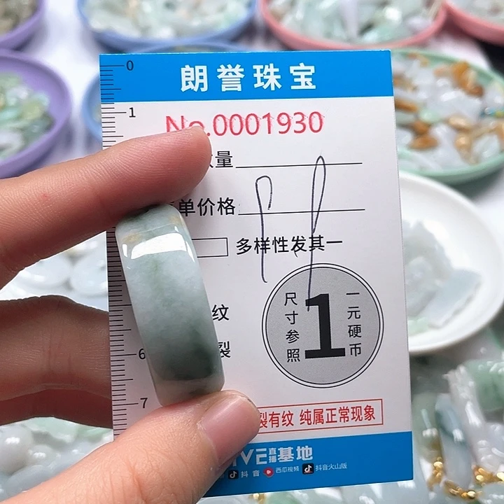 翡翠未镶嵌颈饰翡翠吊坠1930