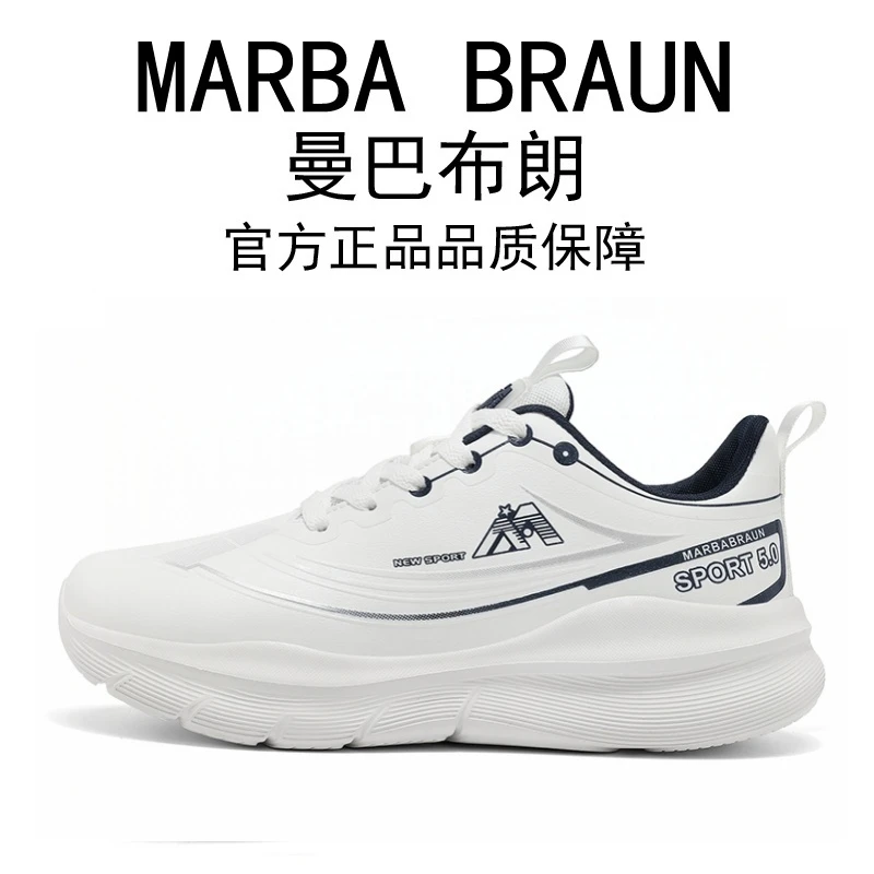 曼巴布朗男鞋25新款运动鞋休闲鞋旅游皮面耐磨厚底百搭潮流运动鞋