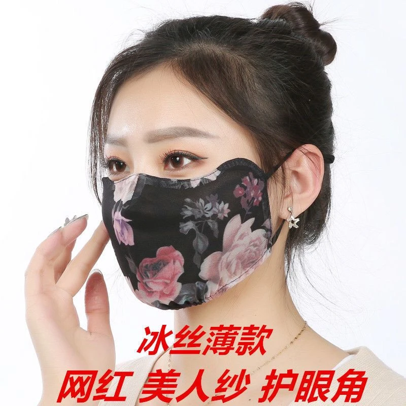 薄款护眼角防晒口罩冰丝面纱面罩轻薄印花透气