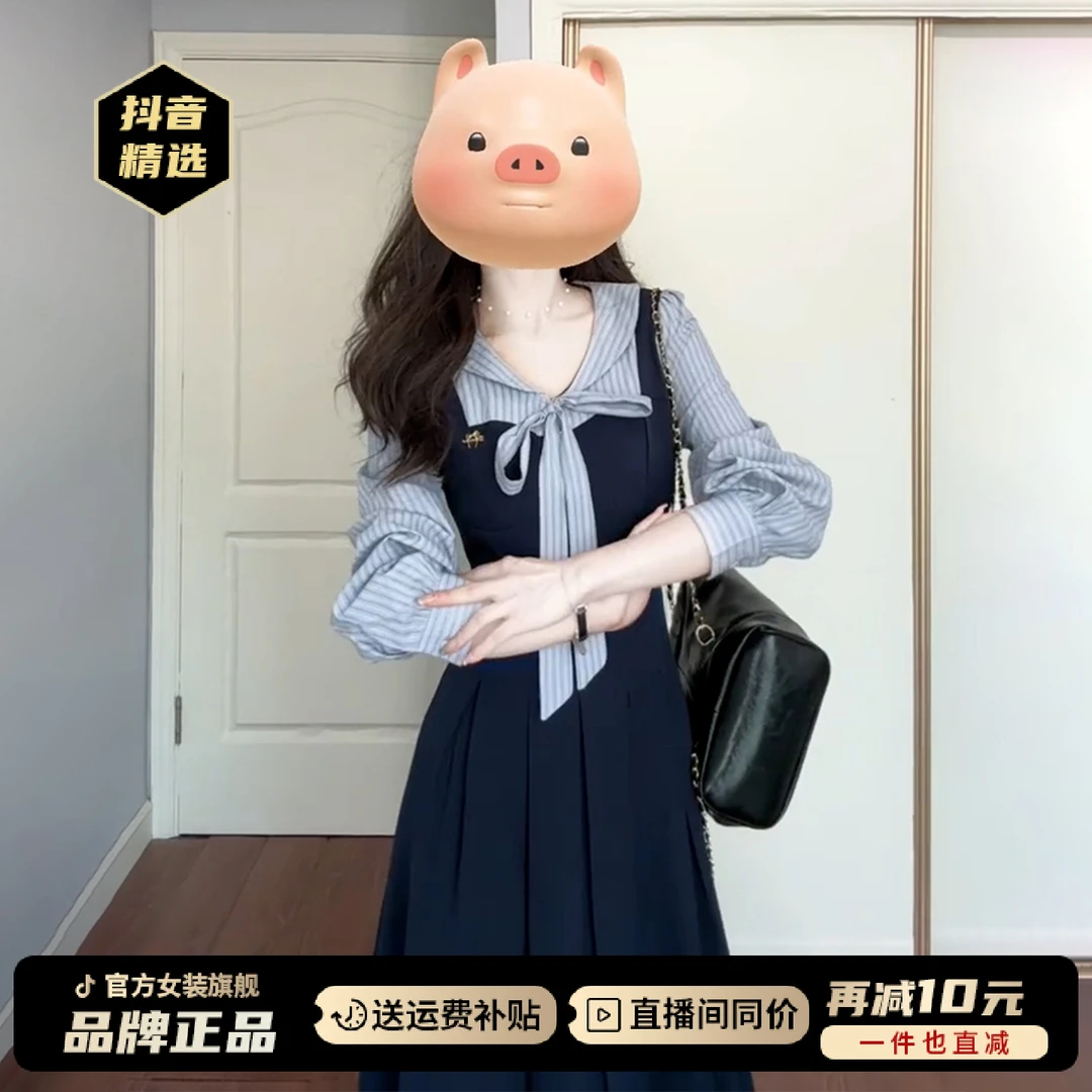 法式假两件蓝色长袖连衣裙子女2025早秋季新款学院风绝美气质长裙