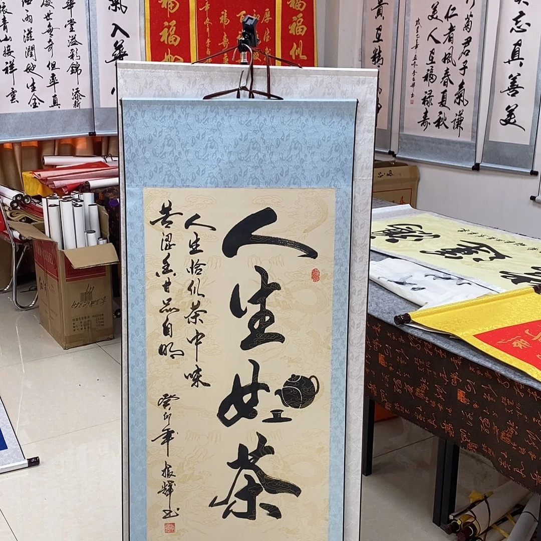 书法书法作品参加