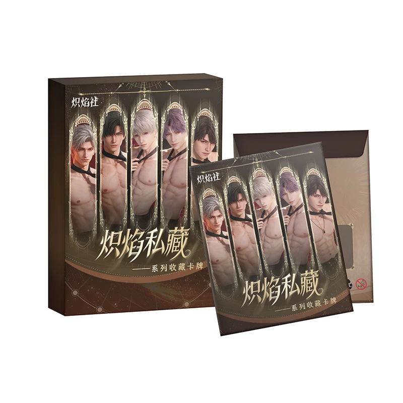 【福福玩法】炽焰社·恋与深空《炽焰私藏》系列高定收藏卡牌盲盒