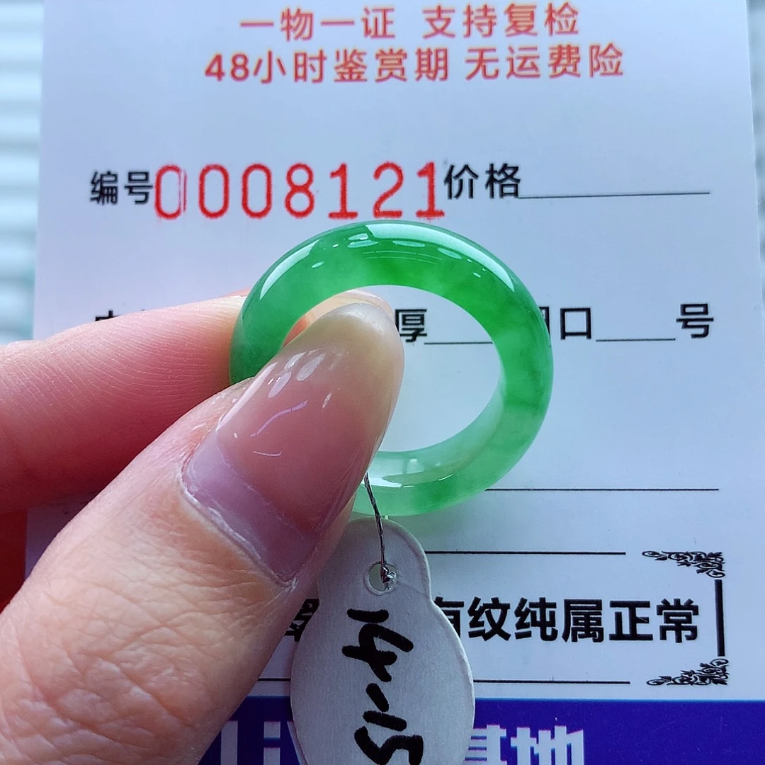 翡翠未镶嵌戒指翡翠