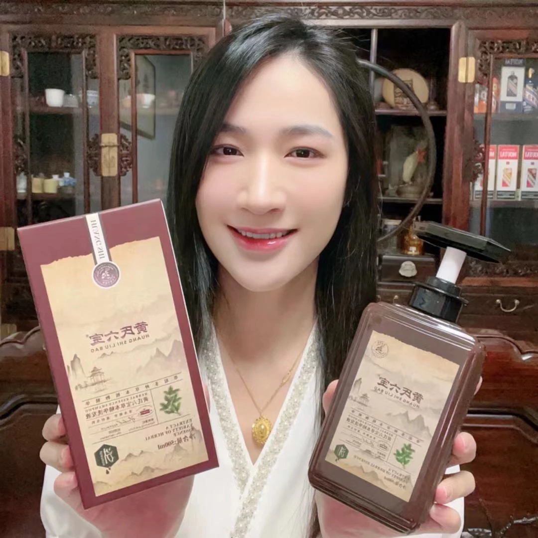 黄氏六宝草本精华洗发液