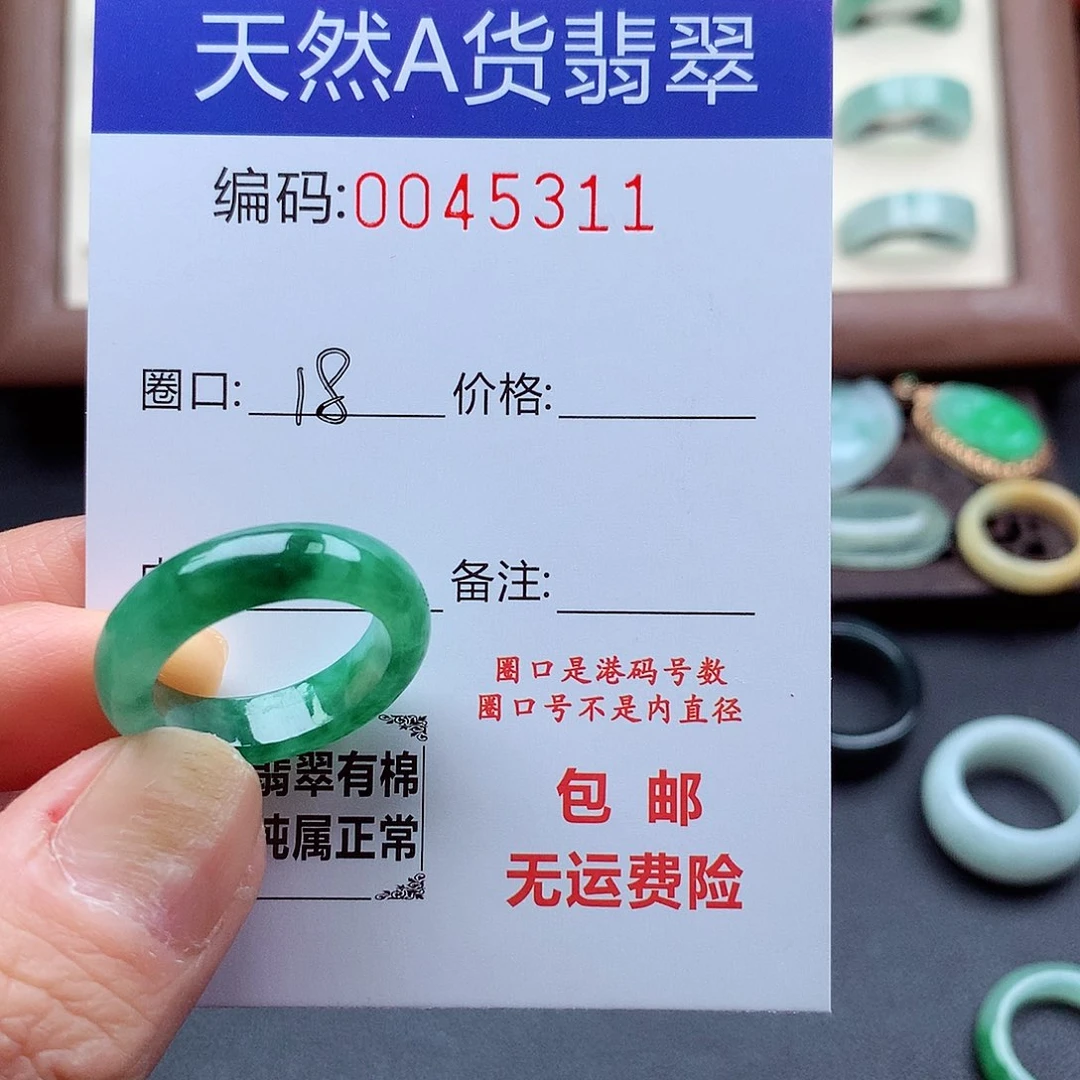 沉***定翡翠未镶嵌戒指天然
