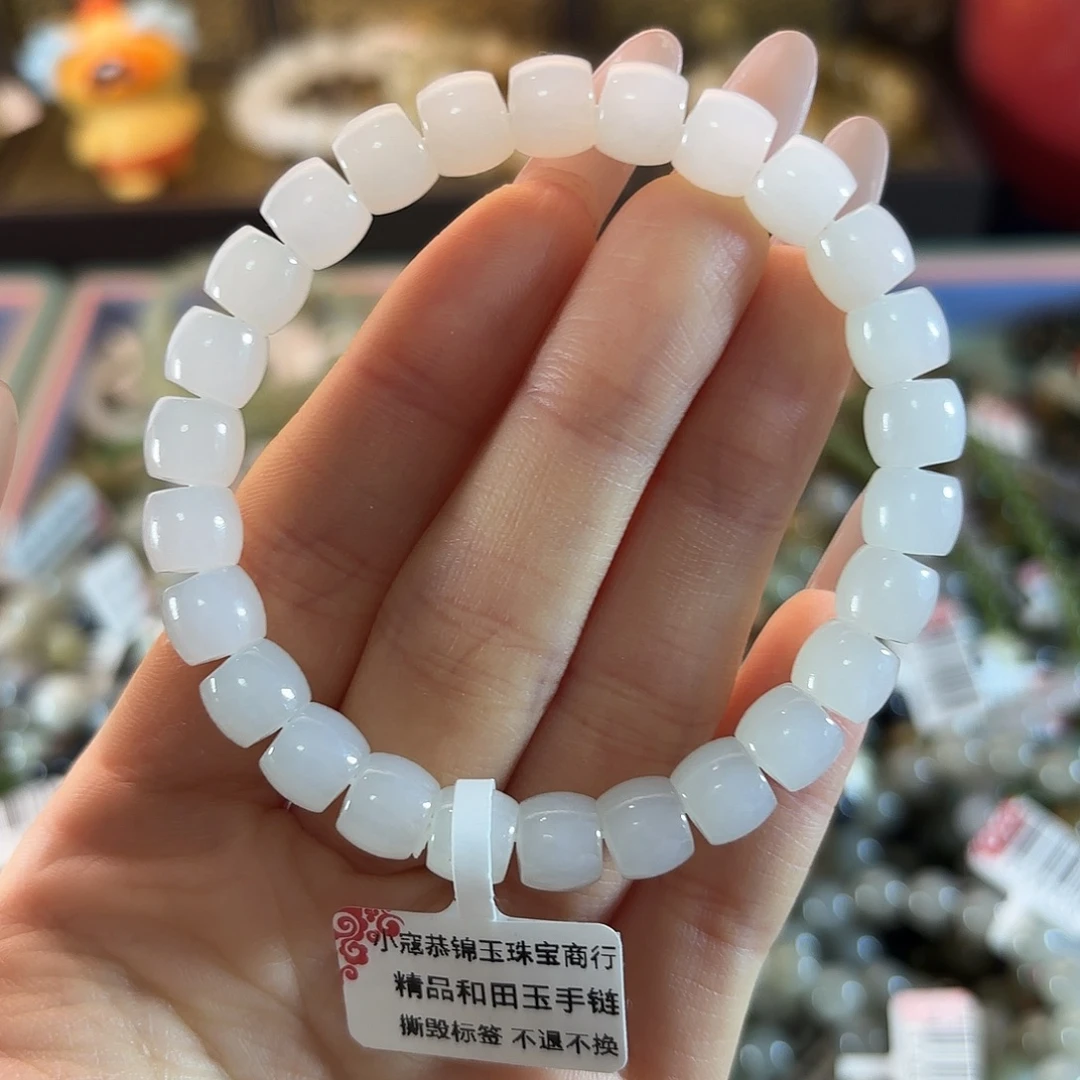和田玉未镶嵌手链161