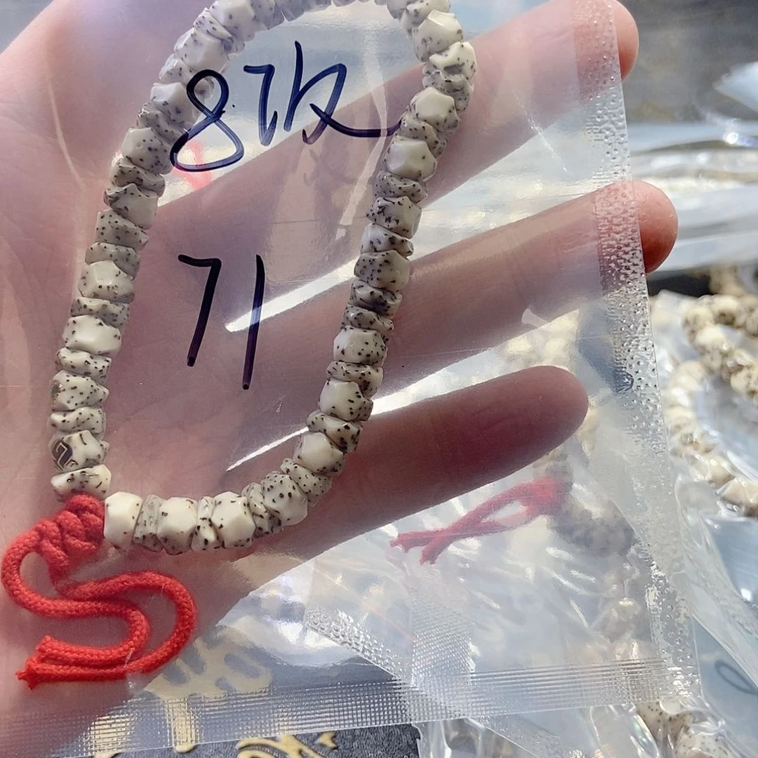 星月菩提手串满*兜星月