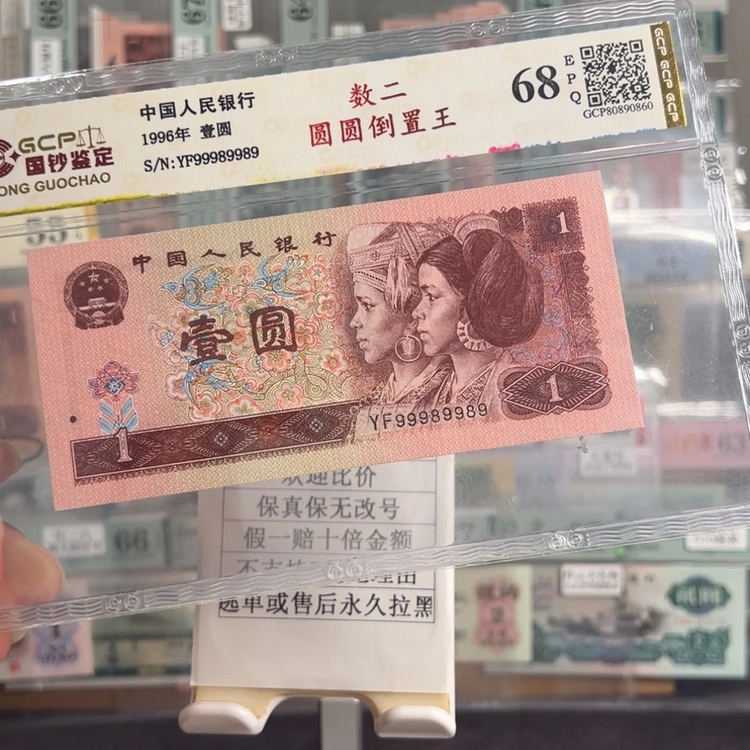 纸961数二圆圆99989989