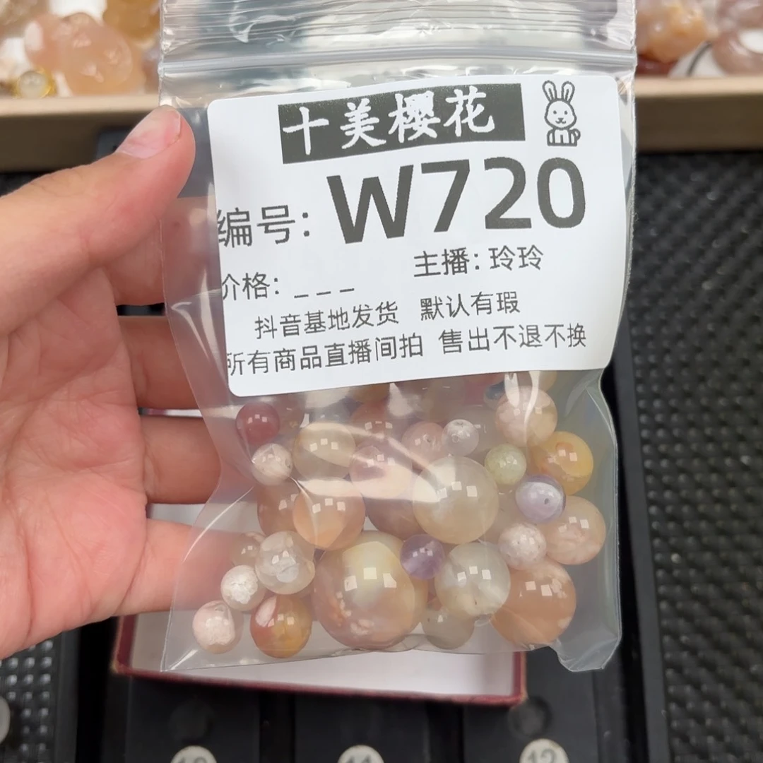 玛瑙/玉髓颈饰未镶嵌F****?