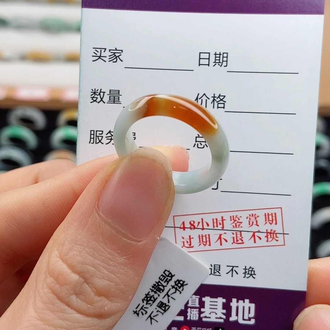 翡翠戒指未镶嵌圈口14