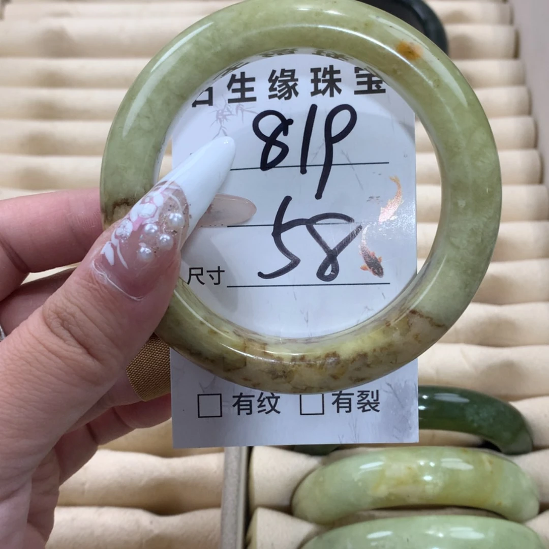 【闪购商品】未镶嵌蛇纹石玉手镯