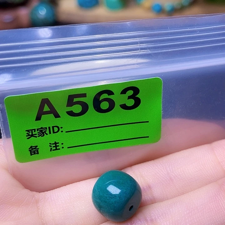 空竹粉丝专享十堰特色散珠