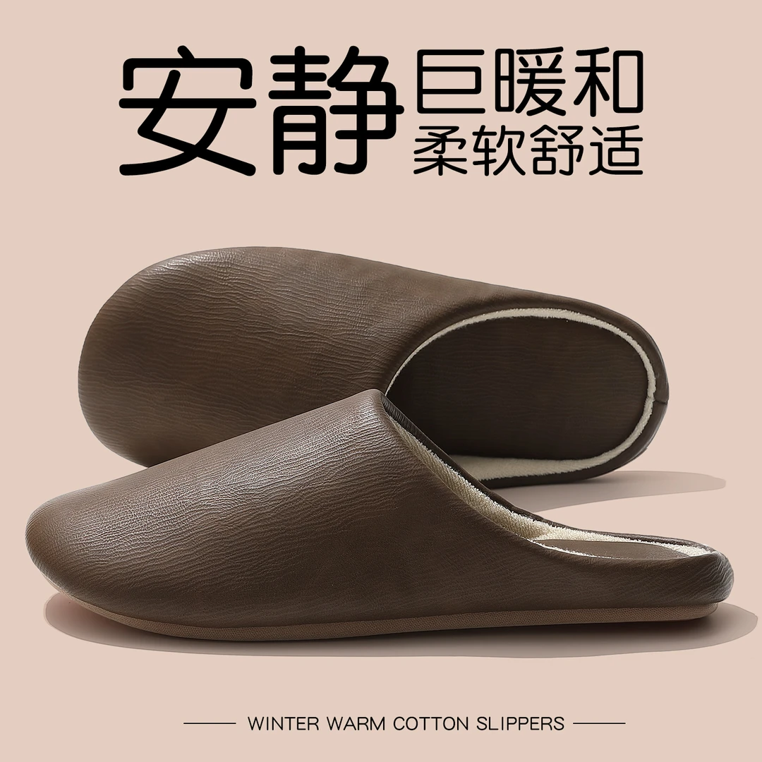 红豆日式静音棉拖鞋男款室内家居软底防滑不臭脚保暖木地板拖鞋男