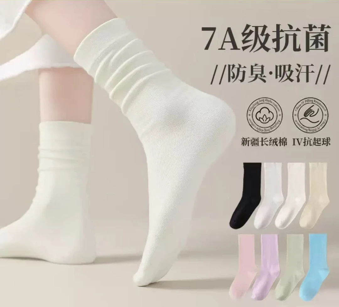 软骨可爱亲肤女士棉袜